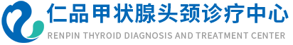 重庆甲状腺医院