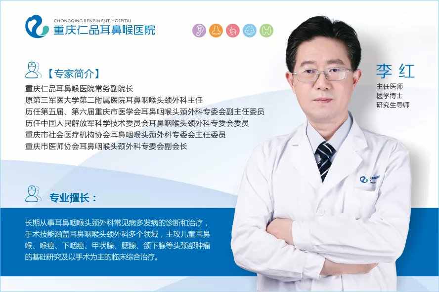 甲状腺专家